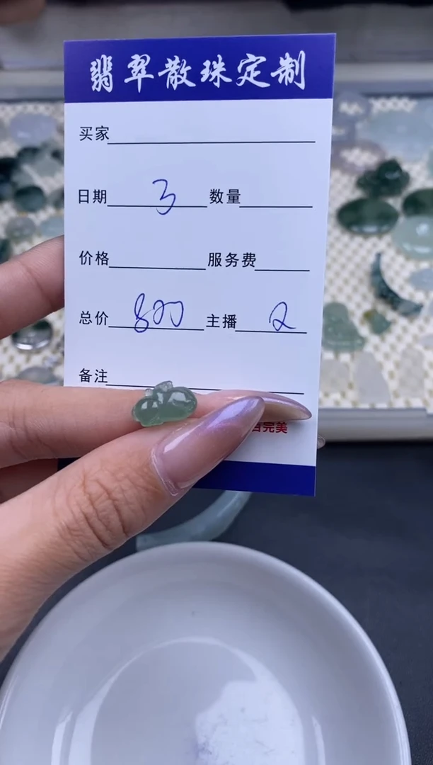 颈饰未镶嵌翡翠贞城散珠批发diy编制多样性发货