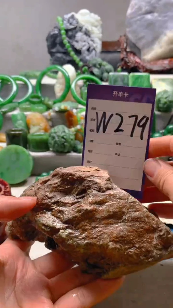 【闪购商品】和田玉珠宝半成品未镶嵌4