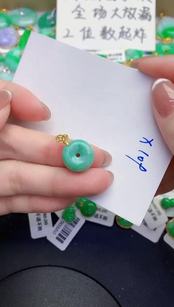 颈饰未镶嵌翡翠缅甸天然翡翠A货