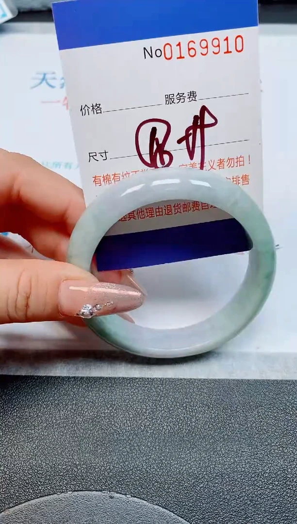 未镶嵌手镯翡翠缅甸翡翠手镯169910