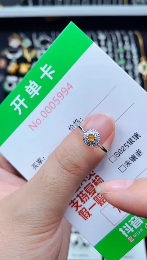 翡翠戒指银S925镶嵌5994