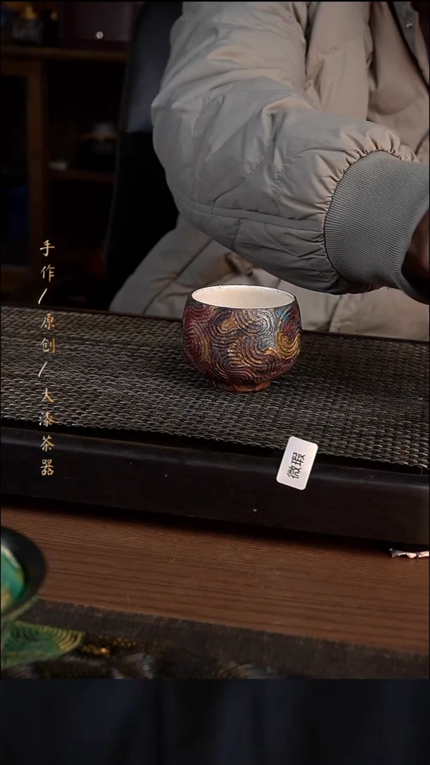 微瑕大漆杯167小康茶器