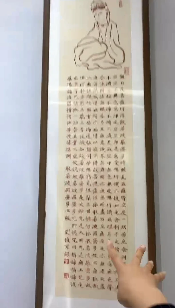 炳山艺术-----书法作品