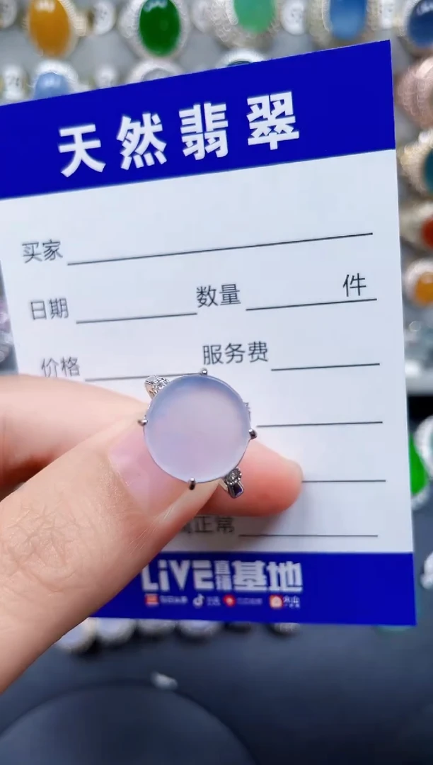 银S925镶嵌戒指翡翠270