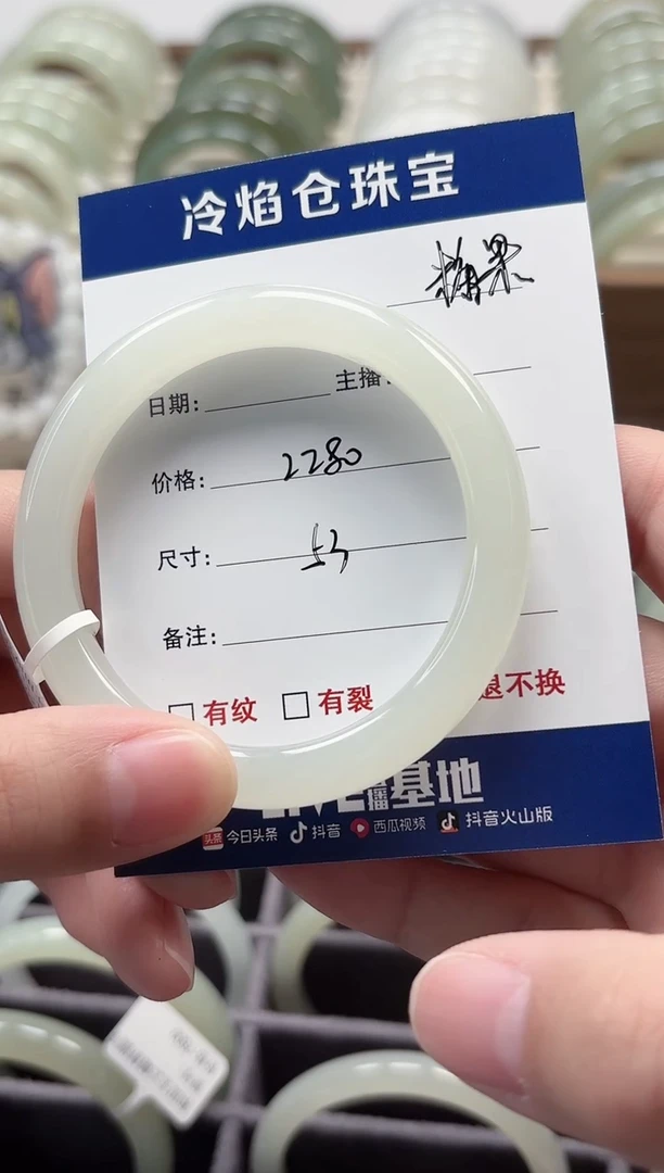 未镶嵌手镯和田玉手镯