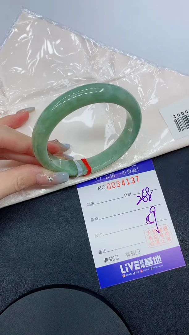 未镶嵌手镯翡翠37缅甸翡翠手镯
