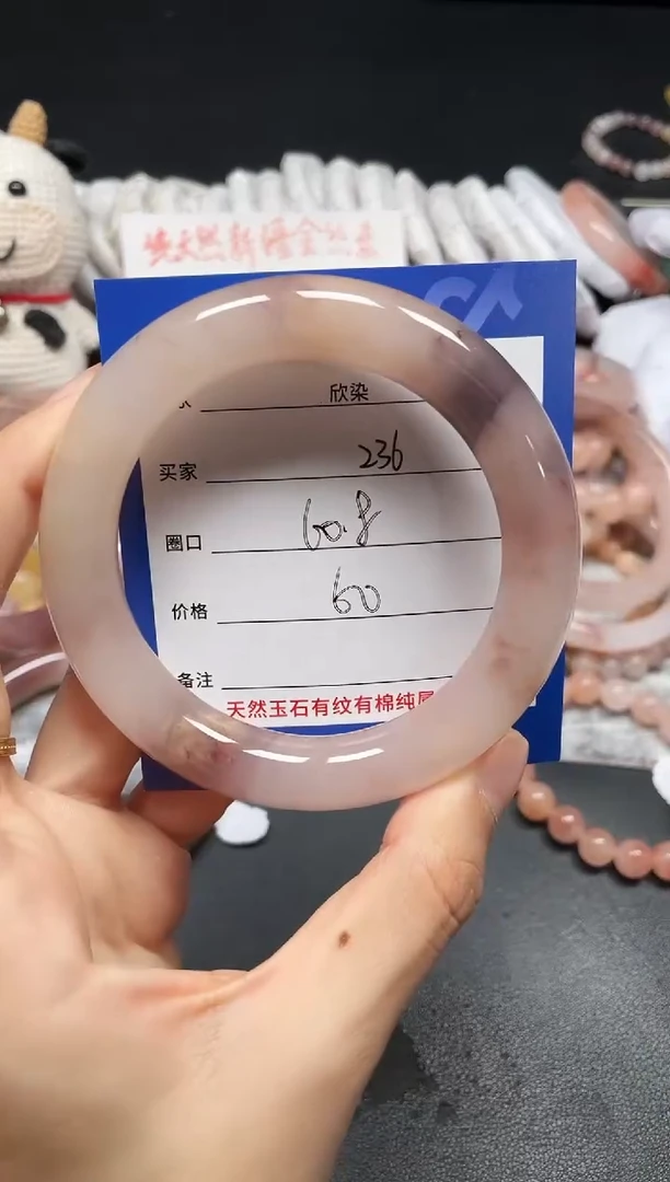 未镶嵌石英质玉手镯236