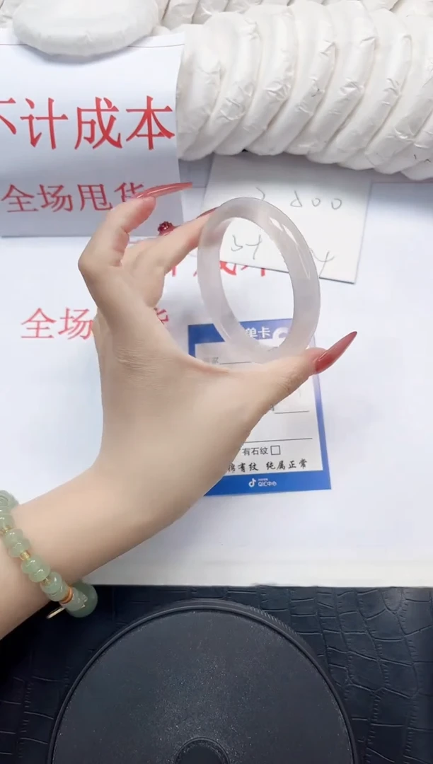 石英质玉手镯未镶嵌124-59