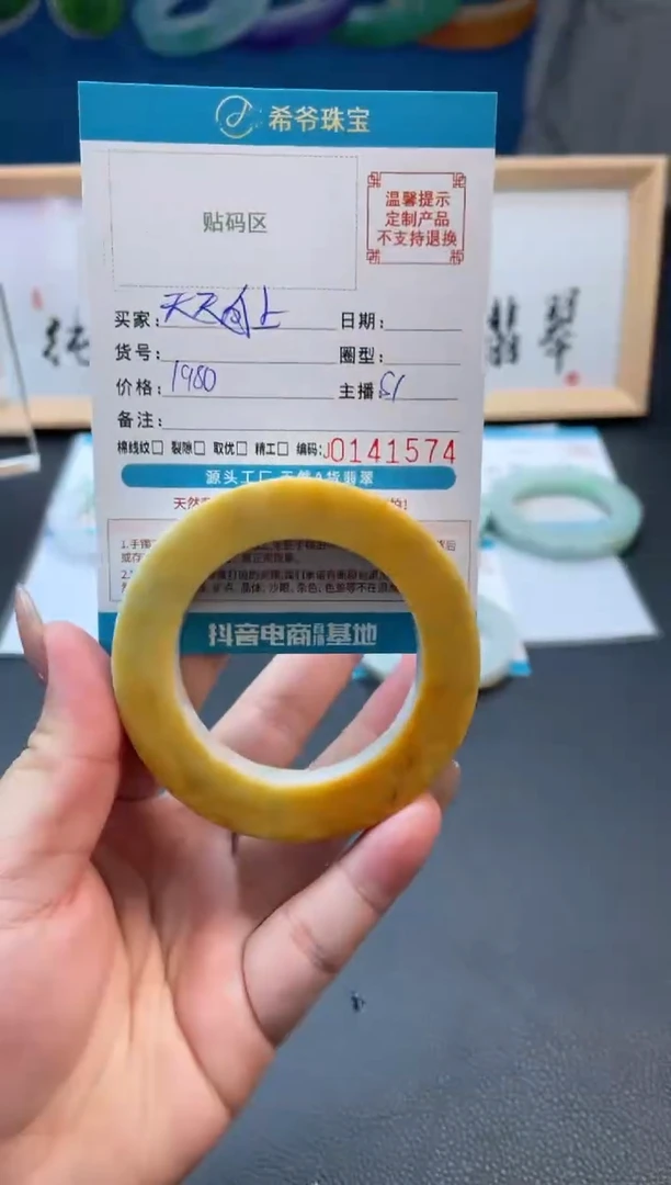 未镶嵌手镯定制翡翠天***A49-59圆