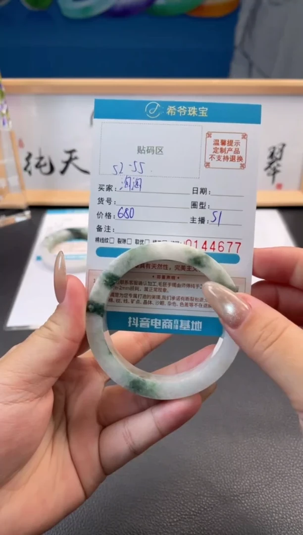 未镶嵌手镯定制翡翠淘*手镯