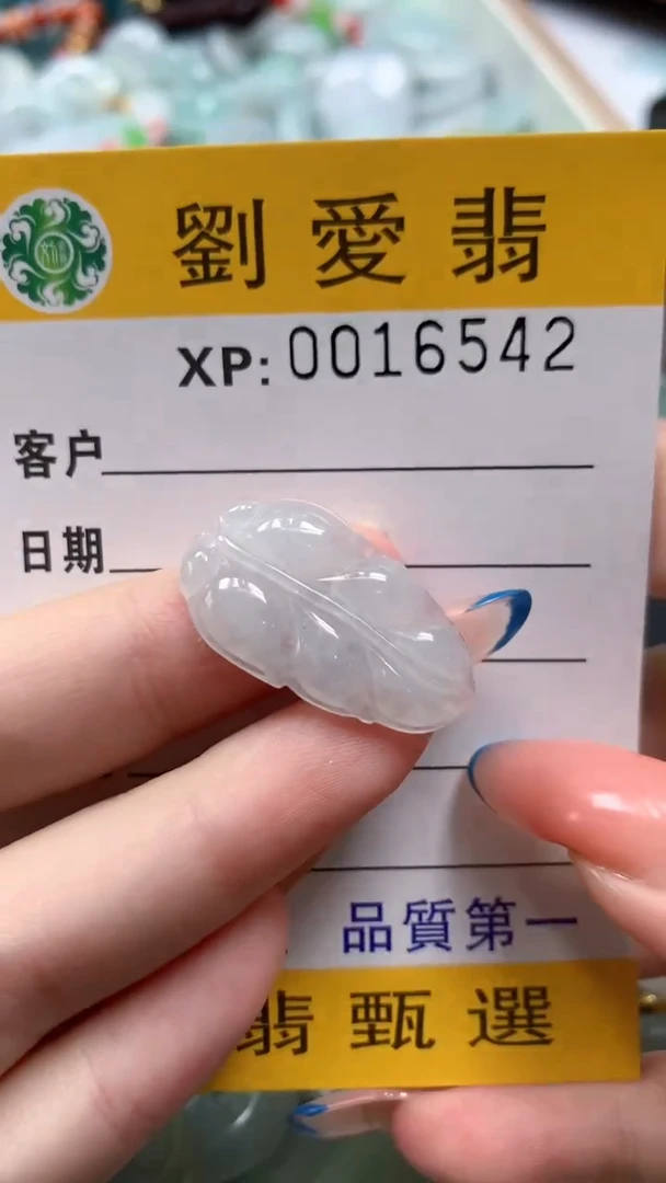 翡翠未镶嵌颈饰翡翠A货 多样性发其一（不含链）