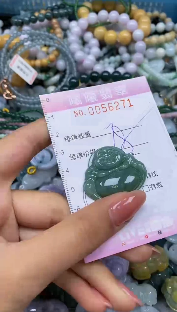 颈饰未镶嵌翡翠闪购0056271