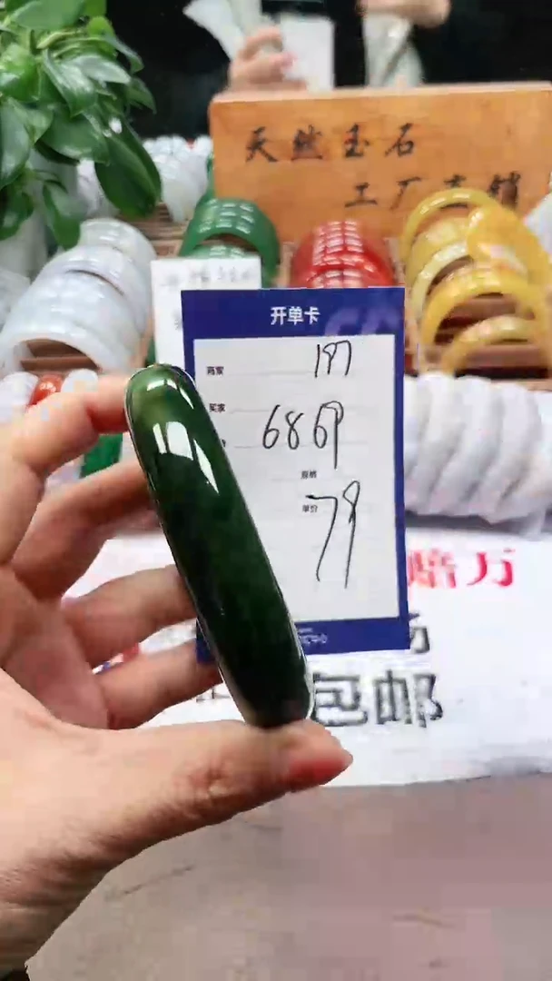 【闪购商品】玛瑙/玉髓手镯未镶嵌a197 6869多样性发货