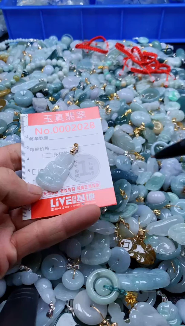 翡翠未镶嵌吊坠(不含链)2028