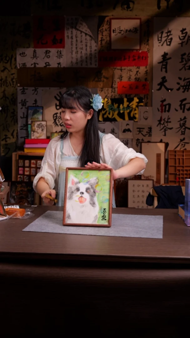 国画楠**光912-10寸 手写 ss框 边牧- 虫虫