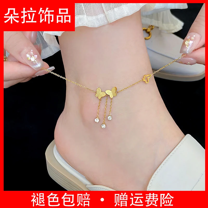 铜合金2025新款蝴蝶锆石脚链女宽轻奢高级感个性设计足链不掉色