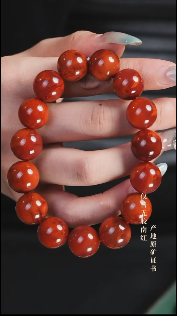 未镶嵌手串南红玛瑙(****火焰@@SCHY单-14.5m手工