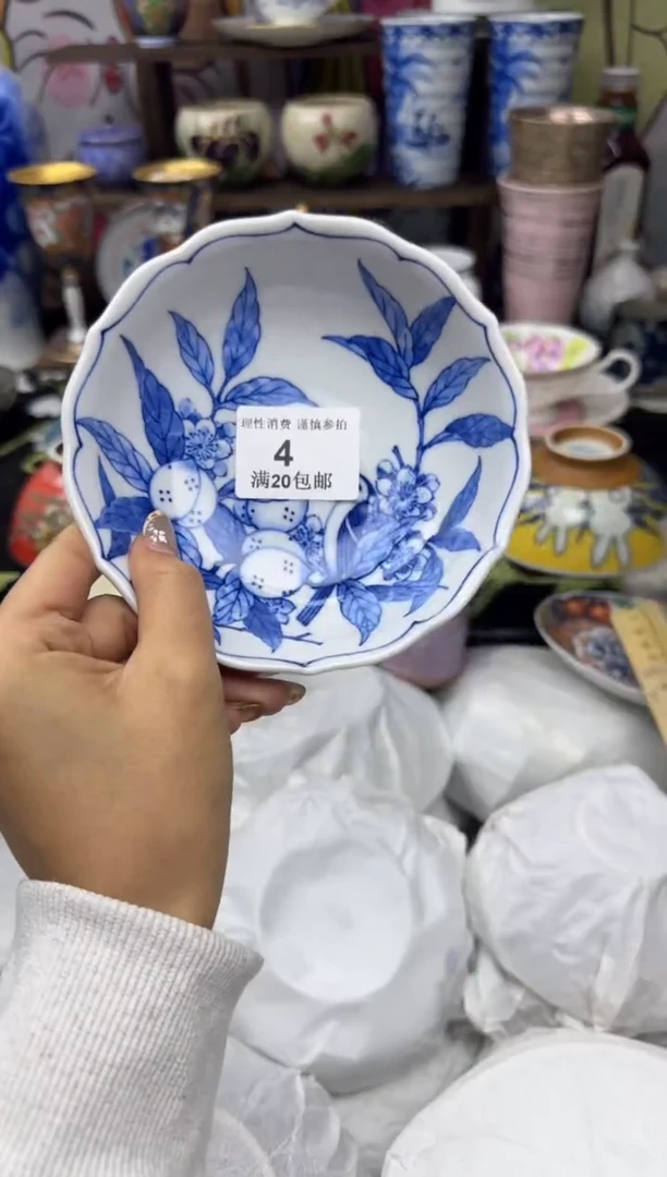 瓷片晕*004