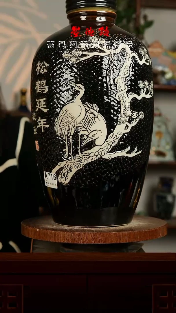 景德镇垚晶陶瓷微瑕20斤A716