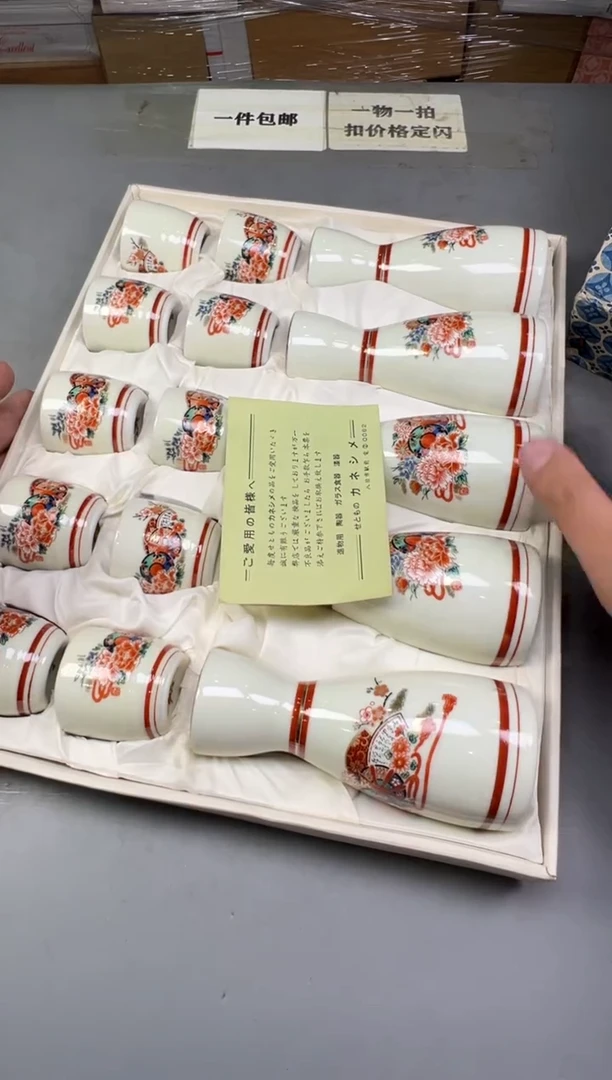 瓷片༺****༻807中古产品，默认微瑕，谨慎参拍