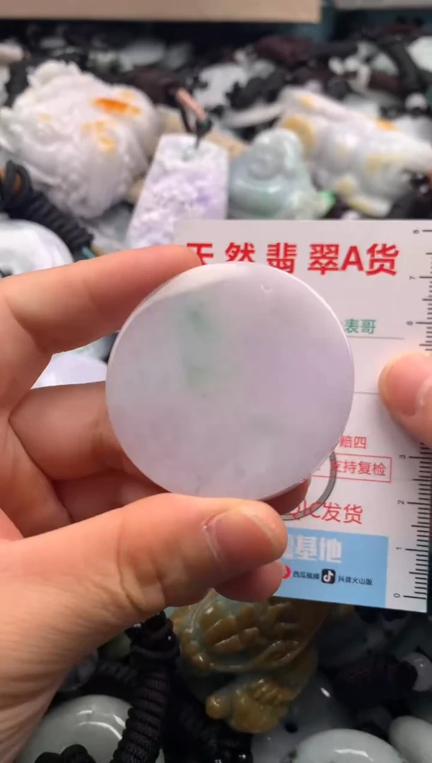 【闪购商品】翡翠吊坠(不含链)未镶嵌1