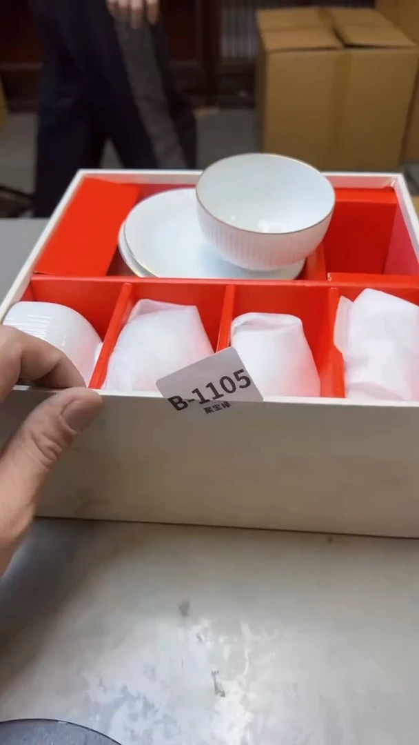 【闪购商品】瓷片1105聚宝缘二号店