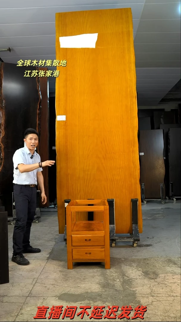 JS-3非洲楠木338*119*10加黄柜体支架*2