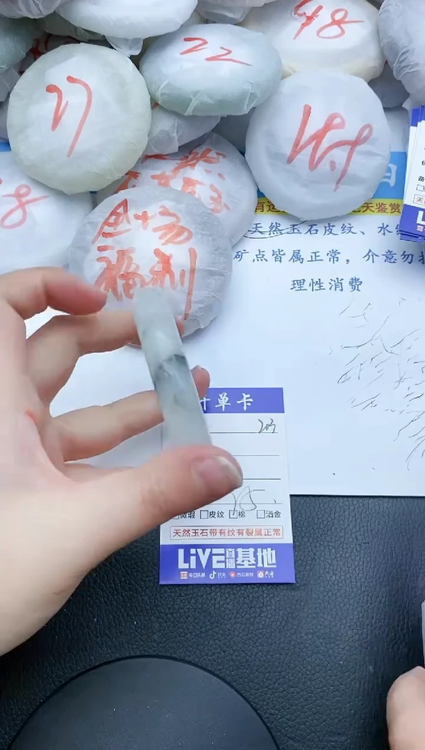 【闪购商品】石英质玉手镯未镶嵌203+58/59