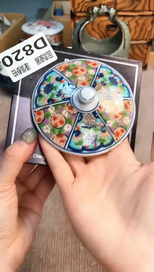 盖碗321323213213213123