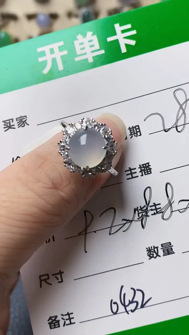 银S925镶嵌戒指翡翠0432