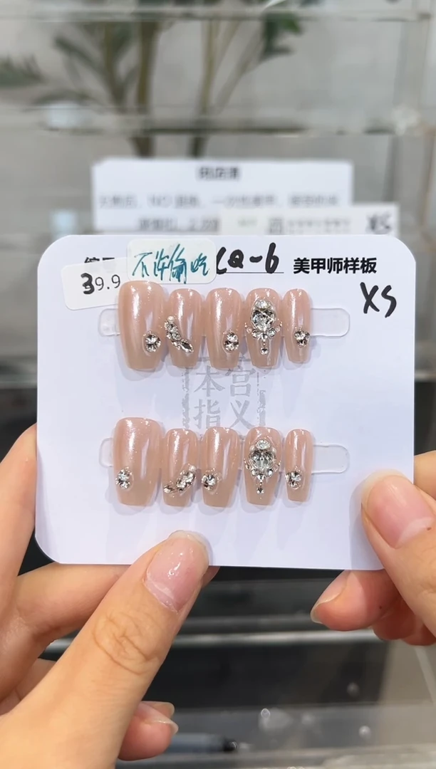 不**吃宝宝的饰品XS