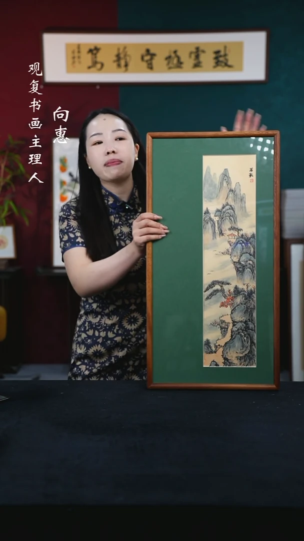 书法LS罗淞68--36*69绘画-手绘同款