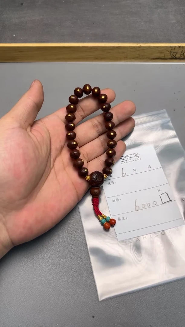 【闪购商品】菩提手串未镶嵌539653965396