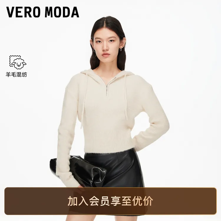 Vero Moda毛衣女装2025秋冬新款含绵羊毛抽绳连帽针织上衣老钱风
