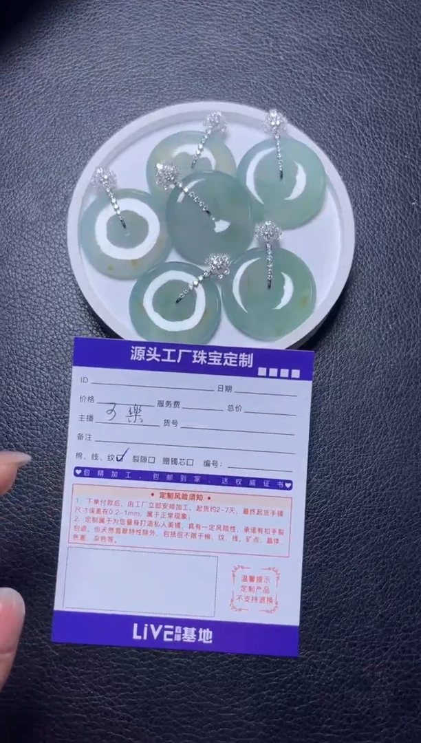 18K金镶嵌挂件翡翠/多样性发一件