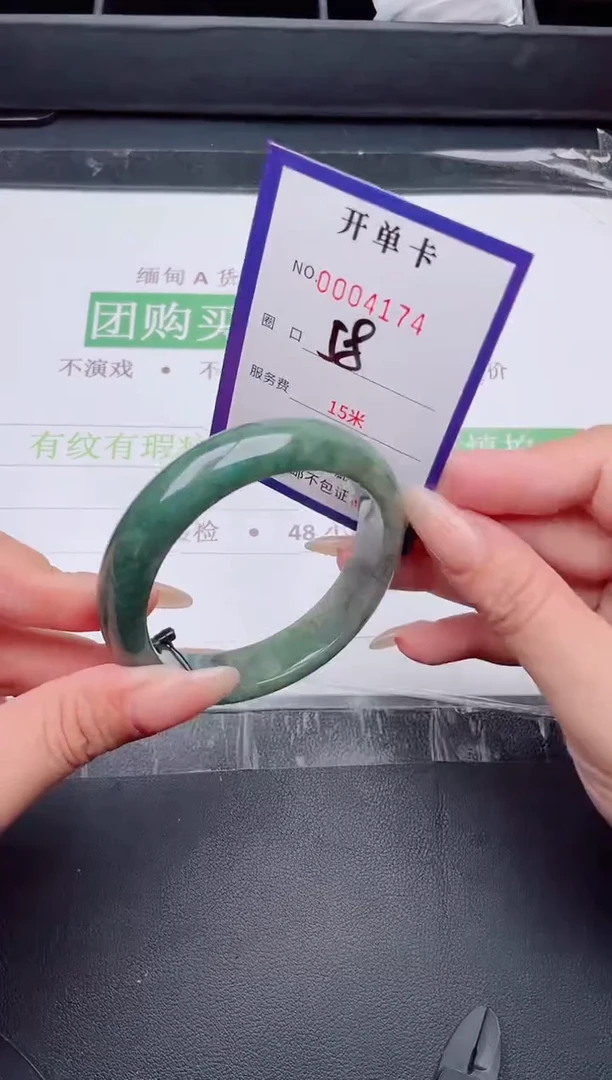 未镶嵌手镯翡翠翡翠手镯未镶嵌