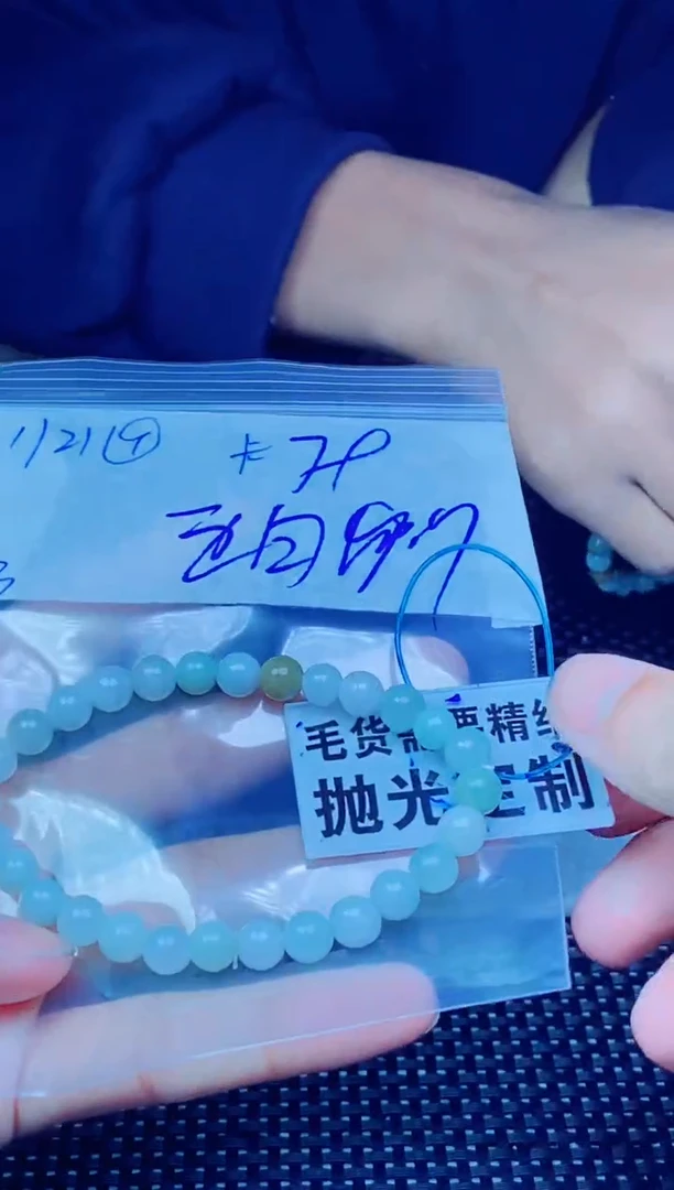 【闪购商品】定制翡翠未镶嵌天然缅甸A货翡翠，拍一发一