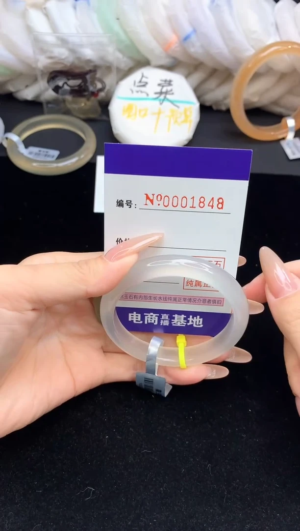 【闪购商品】玛瑙/玉髓手镯未镶嵌1848圈口53-54