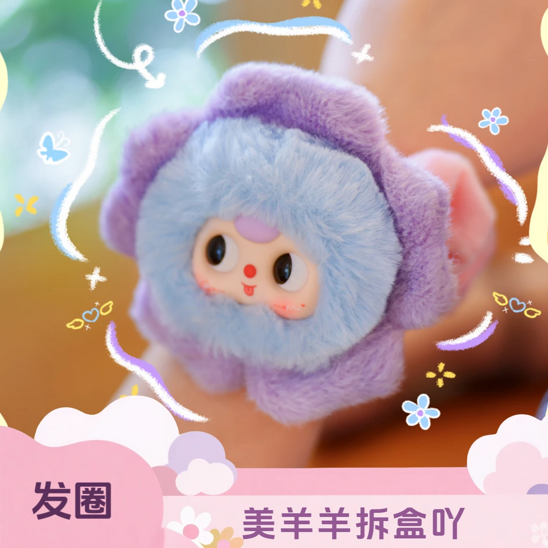 【拆盒】娃三岁萌萌发圈系列毛绒盲盒公仔头绳发饰女生礼物