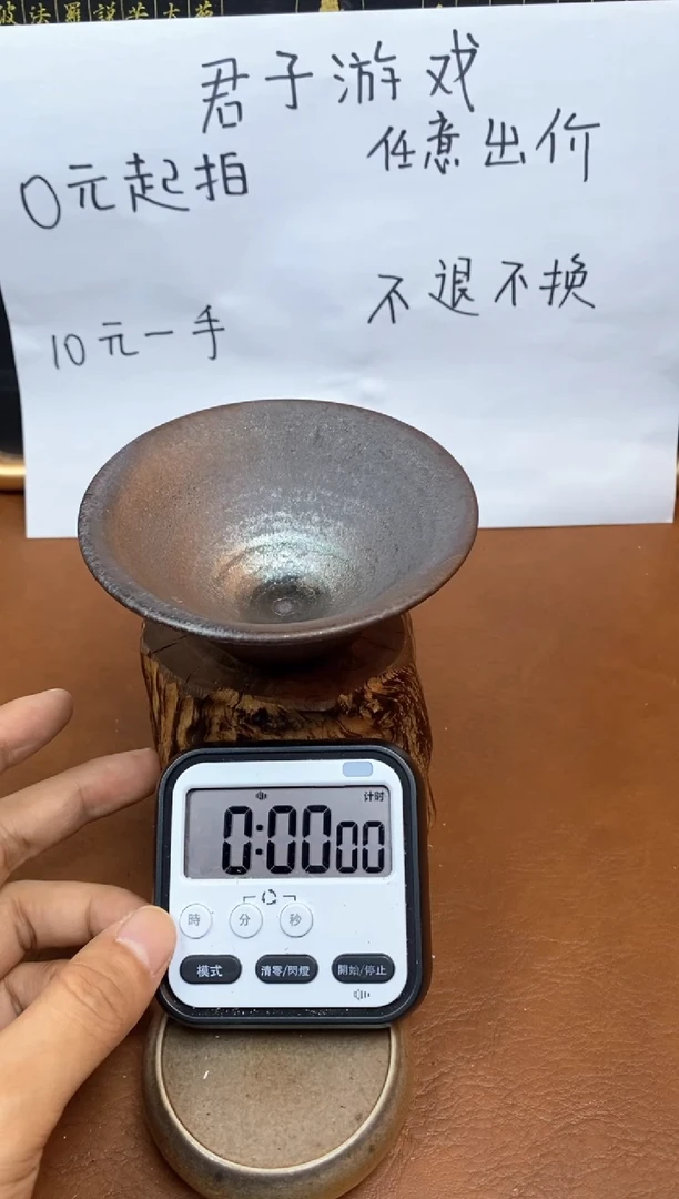 【闪购商品】观寂茶器柴烧专拍链接264