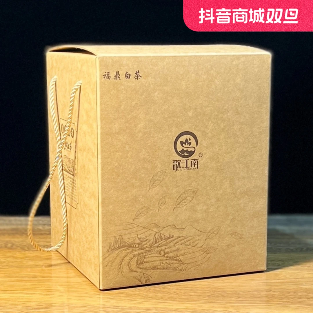 陈皮白茶 2014年贡眉2017年新会陈皮