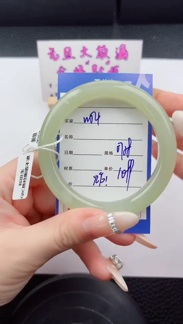 未镶嵌手镯和田玉54嗨购微色差T3