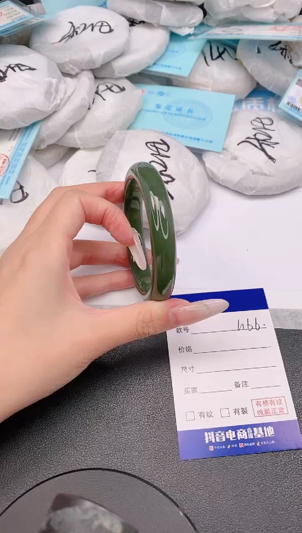 和田玉手镯未镶嵌9L166-58