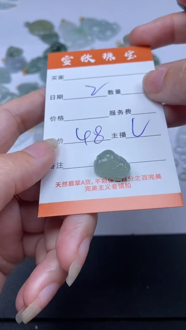 颈饰18K金镶嵌翡翠雪欣散珠定制diy