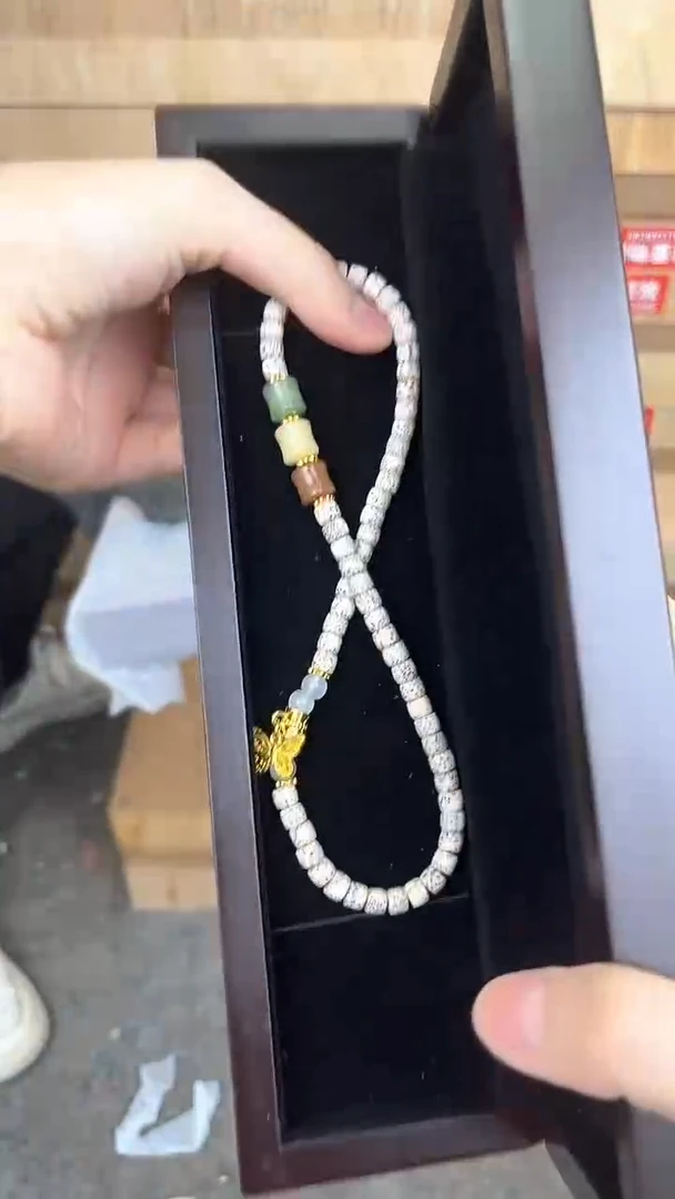 品茗文玩阁星月菩提双圈链接@@SP255