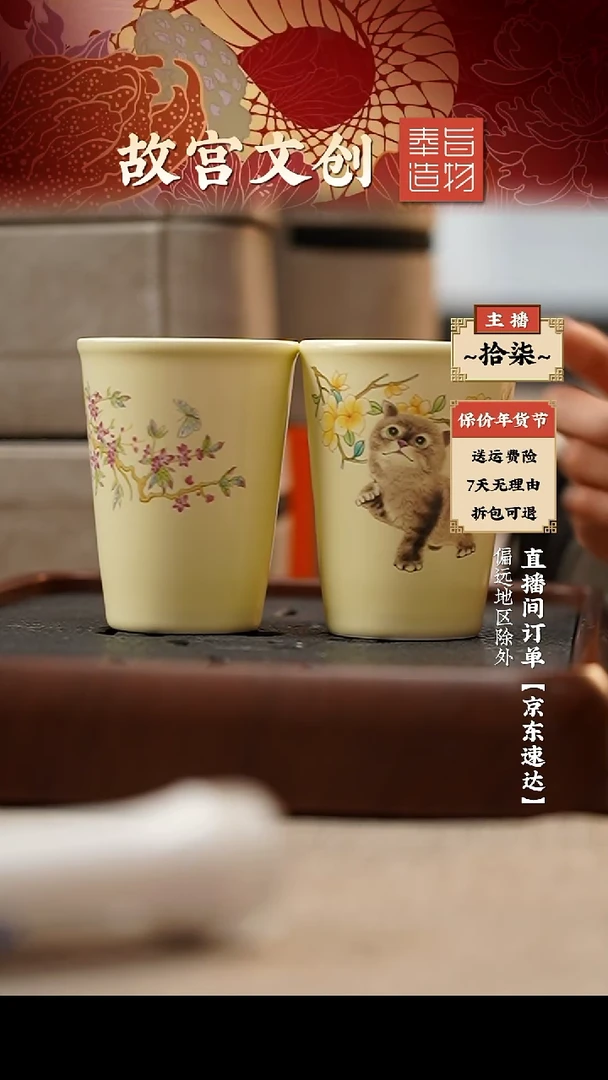 【闪购商品】瓷片可乐杯单只带简易包装