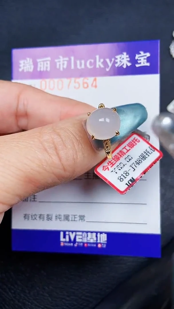 颈饰银S925镶嵌翡翠7564
