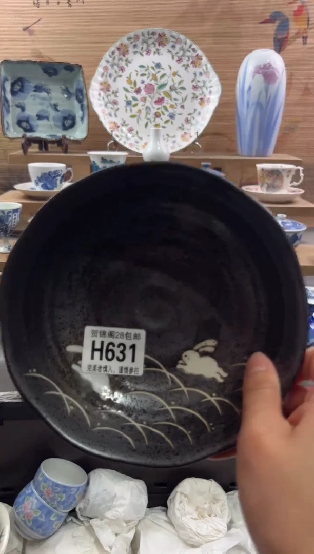 【闪购商品】瓷片当天满28米包邮H631