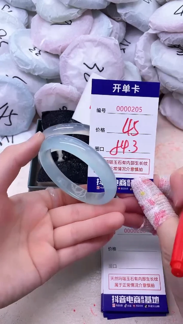 玛瑙/玉髓手镯未镶嵌205