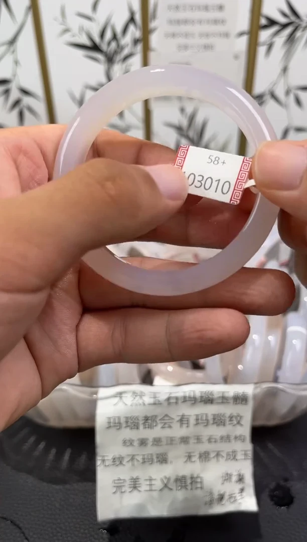 玛瑙/玉髓手镯合金103010